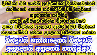 La Figa Dell'Adulterer Dello Sri Lanka Viene Assistita Da Un Sex Toy