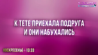 Русская Шимейл В Латексе Доминирует Над Сисси В Бдсм Видео.