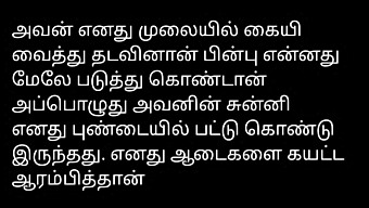 Una Storia Di Passione E Intimità In Tamil