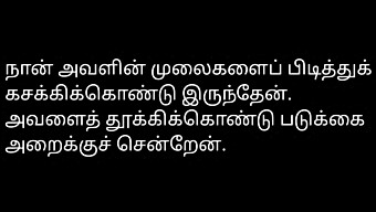 La Storia Di Sesso Di Una Ragazza Del Tamil College In Hd